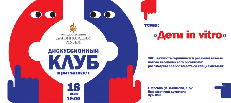 афиша 33