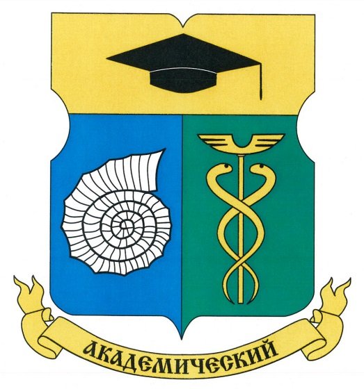 Герб Академического района